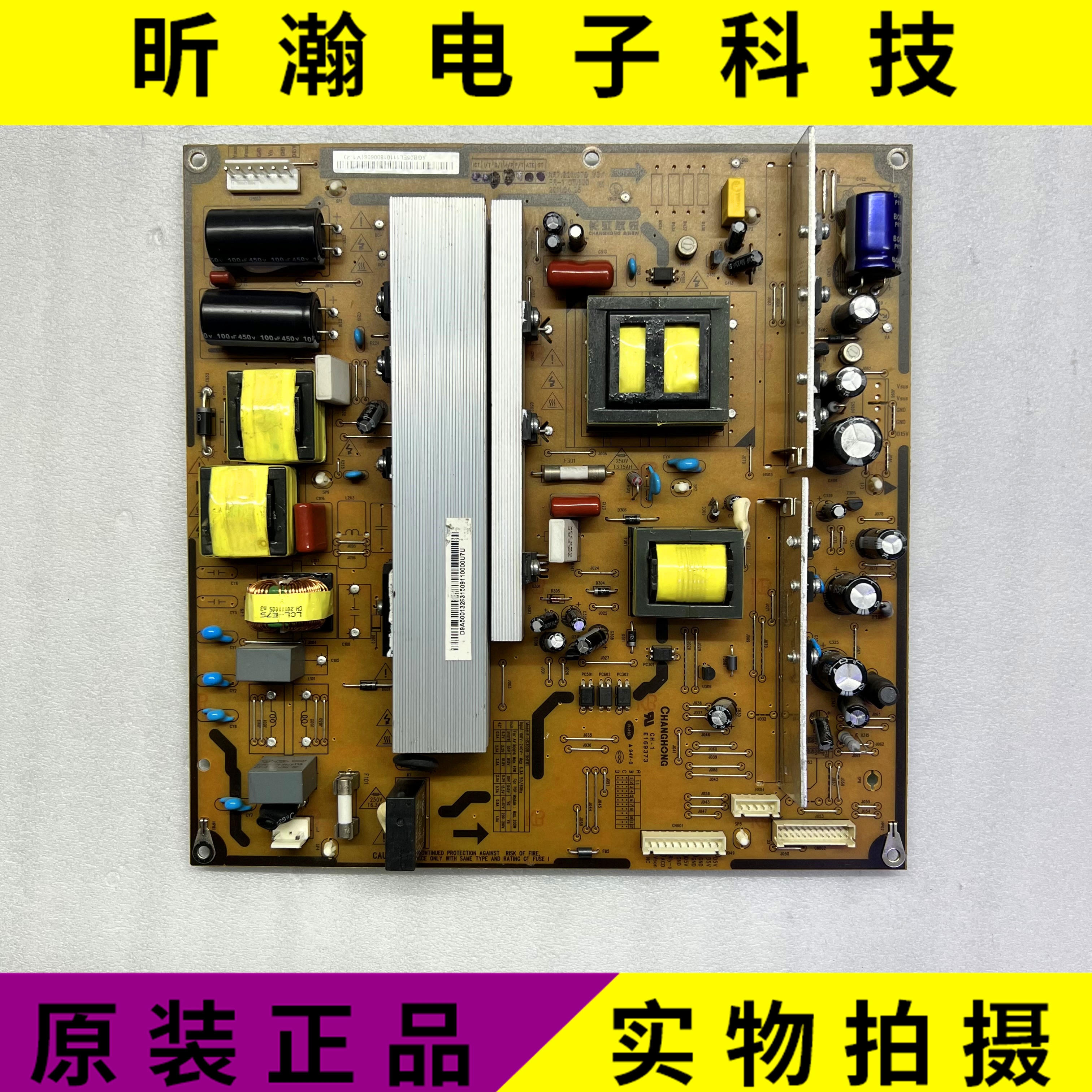 PT42638NHDX电源板XR7.820.078