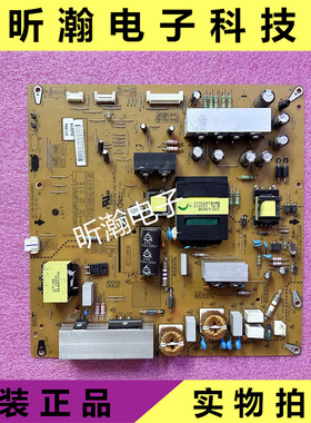 原装LG 42/47LT360C-CA 电源板3PAGC10096B-R PLDF-L106A 测好