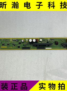 原装松下TH-P55UT50C P50UT50C SS板TNPA5623AD /AC