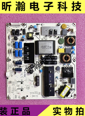 原装海信LED46K01P 46K26 46K28P电源板RSAG7.820.4448/ROH