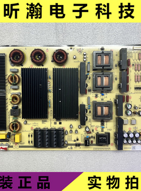 原装麦格米特 MP600S-K MP600S-K1 教学一体机86寸电源板