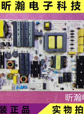 原装康佳LED75A1电视KIP+L210E08B2电源板35022908 34018089