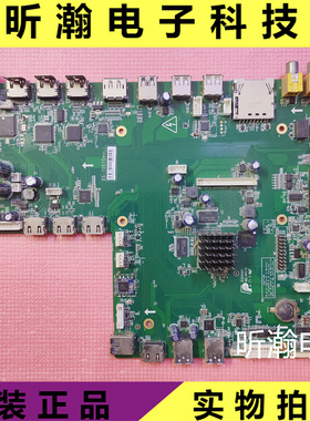 原装 海康威视DS-D5175TL/P教学一体机主板 DS-70070 REV1.1