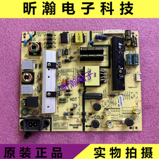 49E6000电源板5800 L4U022 原装 0020 49E3500 0000 0070 50X5