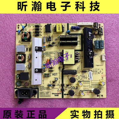 50X5电源板168P-L4U022-01