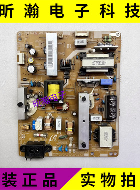 原装三星UA55EH6000R 50EH5080R电源板PD55AV1-CHS BN44-00499C