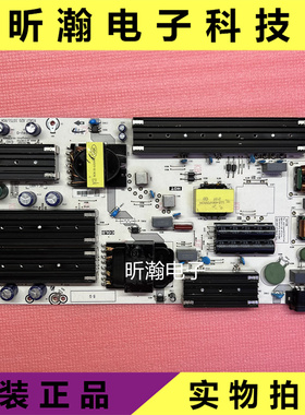 原装海信55E7G-PRO 55U7G-PRO电源板RSAG7.820.10751/ROH