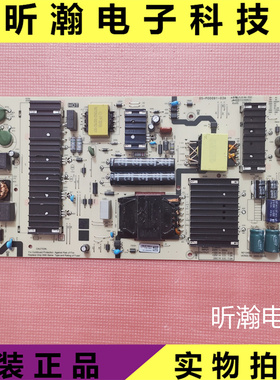 原装 创维55A5D电源板P7M20L N012402-000498-003 05-P00091-03A