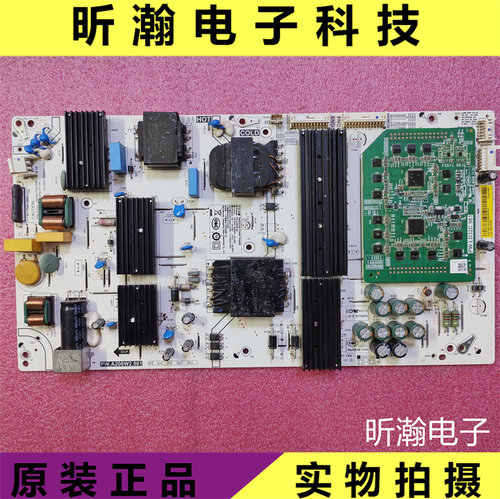 原装小米电源板PW.A208W2.981