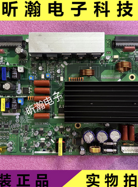 全新原装LG等离子 42V8X3 Y板 6870QYH005B+ Z板6870QZH004B 实拍