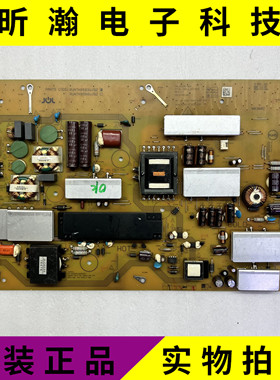 原装夏普LCD-70TX85A 70TX7008电源板RUNTKB583WJQZ JSL16228-003