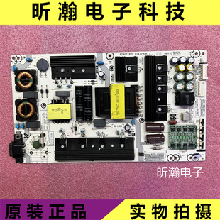 原装海信HZ55U8AC HZ65U8AC电源板RSAG7.820.8167 HLL-5066WM/N