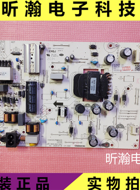 原装长虹65Q7S电源板PDM6A30 2A548 JUC7.820.00273917