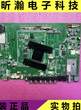 原装 鸿合教育一体机HD-I7031E HD-I7031EC/ET主板 TLA8-H