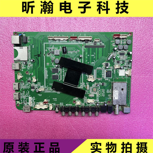 鸿合一体机HD-I7031E主板TLA8-H