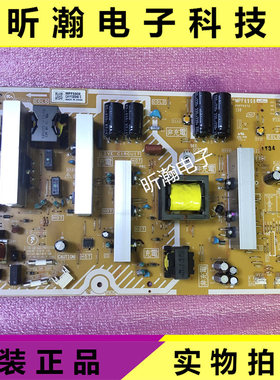 原装松下TH-P50C33C P42U33C电源板MPF6907 MPF6908 MPF6909
