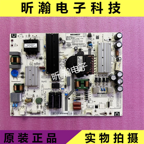 小米L65M5-5S电源板AMP65XM-TC