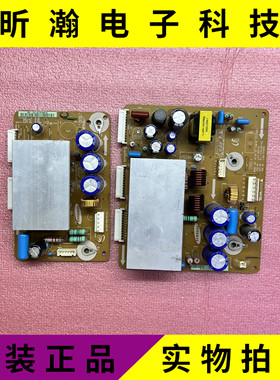 原装三星 PS42B350B1 PT42618NHDY板+X板LJ41-06614A LJ41-06613A