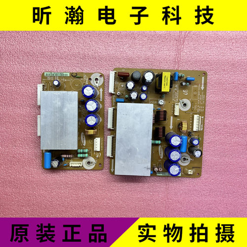 PT42618NHDY板+X板LJ41-06614A