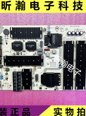 原装海信HZ65U6E HZ65U7E电源板RSAG7.820.8847 HLP-5570WO