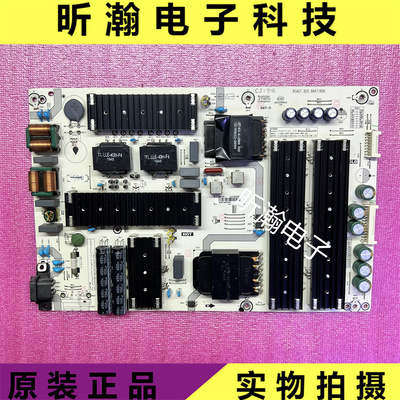 海信电源板RSAG7.820.8847