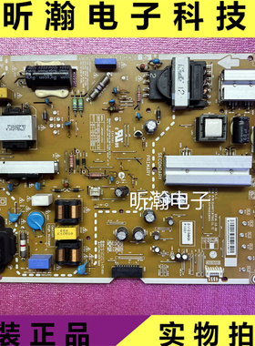 原装LG 55UJ7588-CB电视机电源板EAX67187601(1.7) LGP4955-17UL6