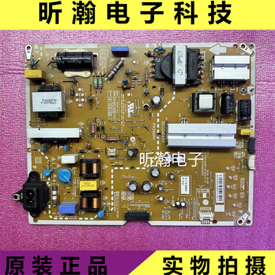 LG55UJ7588电源板EAX67187601