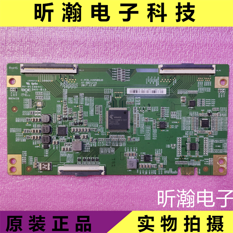 逻辑板47-6021218C-PCB-HV650QUB