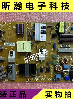 电源715G6677-P05/P01-003-002S