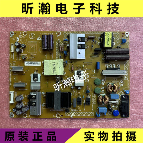 电源715G6677-P05/P01-003-002S