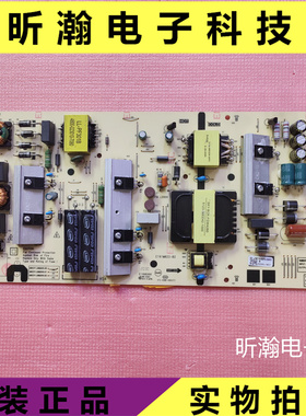 原装创维65A3 65A5 65H30 65M2 70A9电源板5800-L6M200-0000/0020
