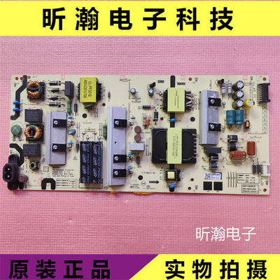 创维65M2电源板MKDY-L6M200-00