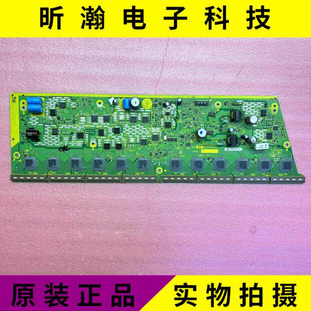 原装松下TH-P42U33C TH-P42U30C P42UT30C SN板TNPA5349 AB测试OK|ruв категории Цифровые аксессуары, рынок электронных компонентов, Компьютер, элемент/запасных частей, жидкокристаллический/ЭЛТ - аксессуары - от Buy2taobao.com для оказания профессиональной услуги покупки агента Taobao