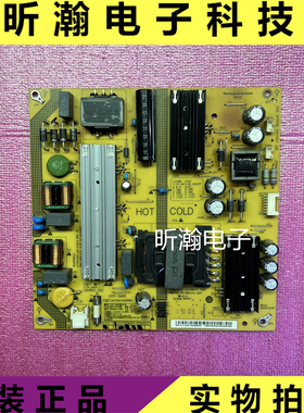 原装 小米L58M5-4C电视电源板SHG5801A-248E 25-DB5574-X2P1