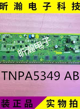 原装松下TH-P42U33C TH-P42U30C P42UT30C SN板TNPA5349 AB测试OK