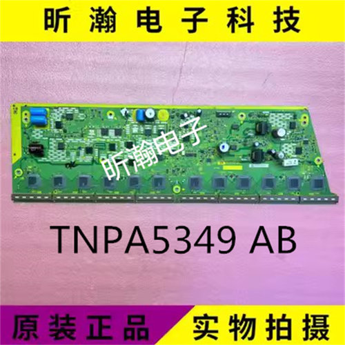 松下TH-P42U33CSN板TNPA5349AB