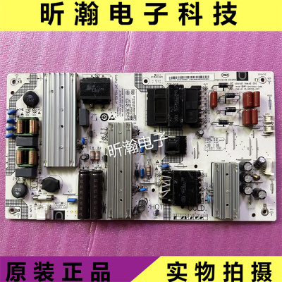 电源板SHG7002A-248E小米L70M5-