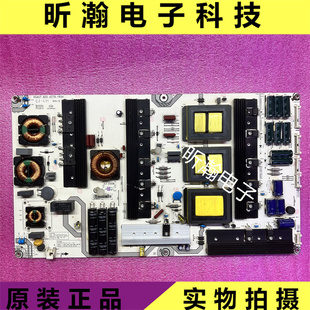 原装海信 LED75XT900X3DU 电源板RSAG7.820.6279/ROH HLP-6585WJ