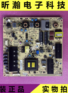 原装康佳LED43X5000D 42R7000PDE 46X5000D电源34007988 35016803