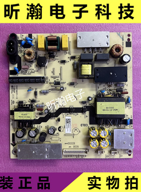 原装海尔U55H3 U58H3 58U2 LU65C61电源板TV5006-ZC02-02