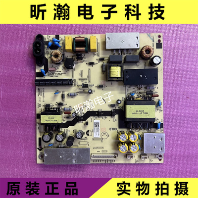 海尔电源板TV5006-ZC02-02