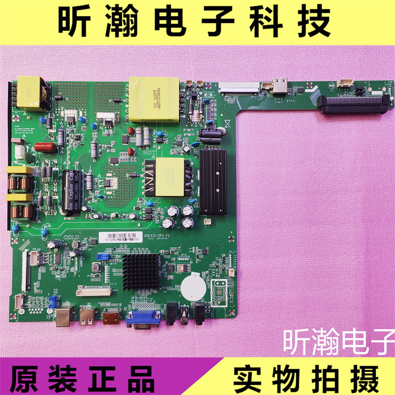 驱动主板120WBSD.K12-OPS-P2