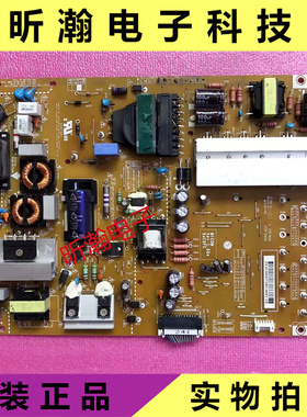 原装LG 47/55GB7800-CC 电源板 EAX65424001(2.7) LGP55K-14LPB