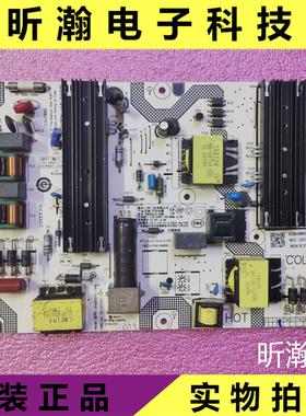 小米L65M9-EP电视机电源板SHG6501E-248E 9012-342100-1680109C