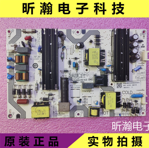 小米电源板SHG6501E-248E
