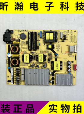 原装 65A950C L65P3 L65A880C液晶电源板40-L201H4-PWB1CG