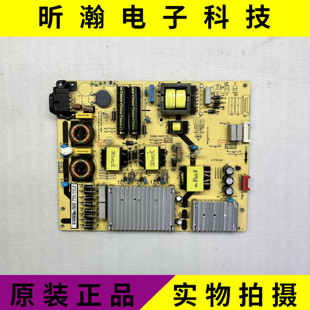 原装 65A950C L65P3 L65A880C液晶电源板40-L201H4-PWB1CG