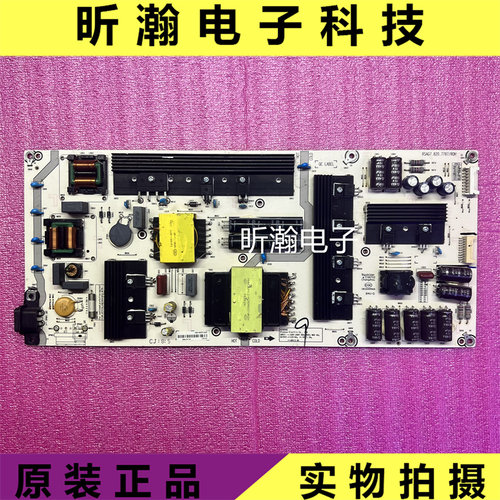 海信H75E7A电源板7.820.7787