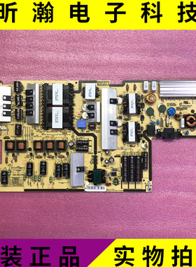 现货  原装三星UA65F8000AJ电源板BN44-00640A L65U2P-DDY