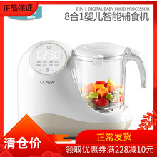 喔喔牛辅食机蒸搅拌一体机研磨器1